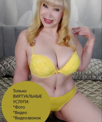 Анкета проститутки Алина - Фото 1, Таштып, 43 года, №4945